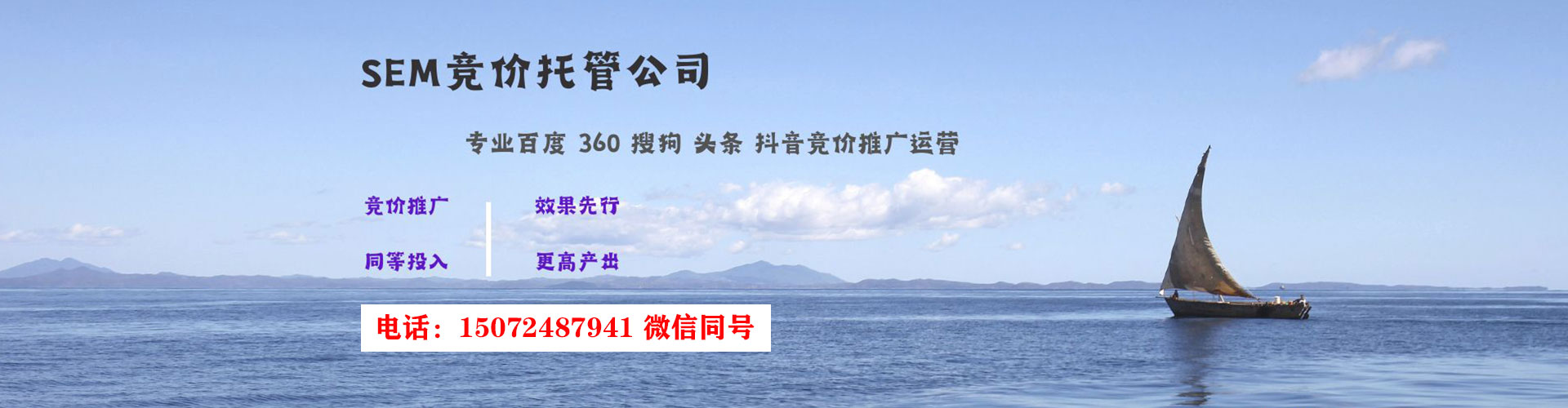 从化信息流优化师
