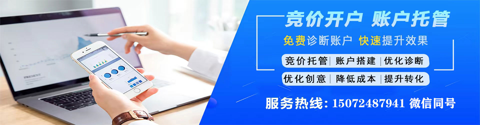 从化微信信息流